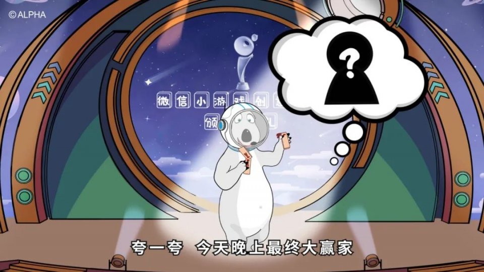 尋找灰太狼微信小游戲版截圖1