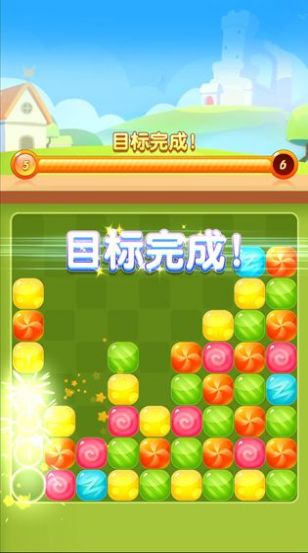 糖果消消看游戲紅包版截圖2