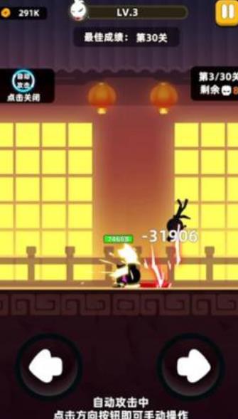 我闖關(guān)特牛免費(fèi)金幣最新版截圖1