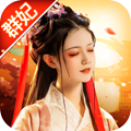 三國群妃傳激活碼福利紅包版