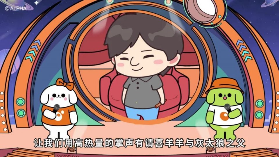 尋找灰太狼微信小游戲版截圖2