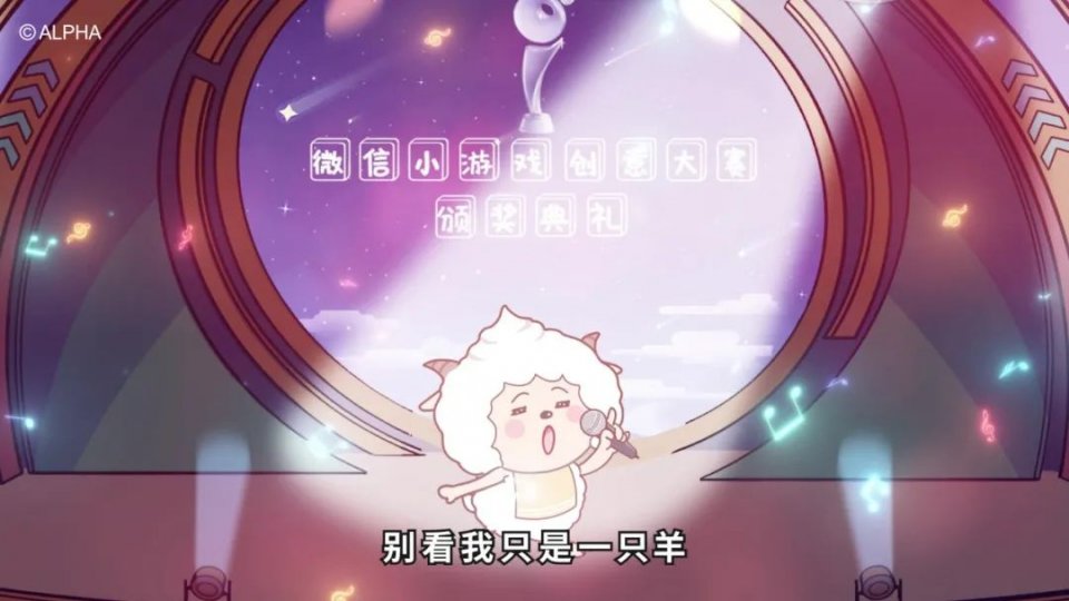 尋找灰太狼微信小游戲版截圖4