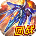 王牌飛行員游戲紅包版