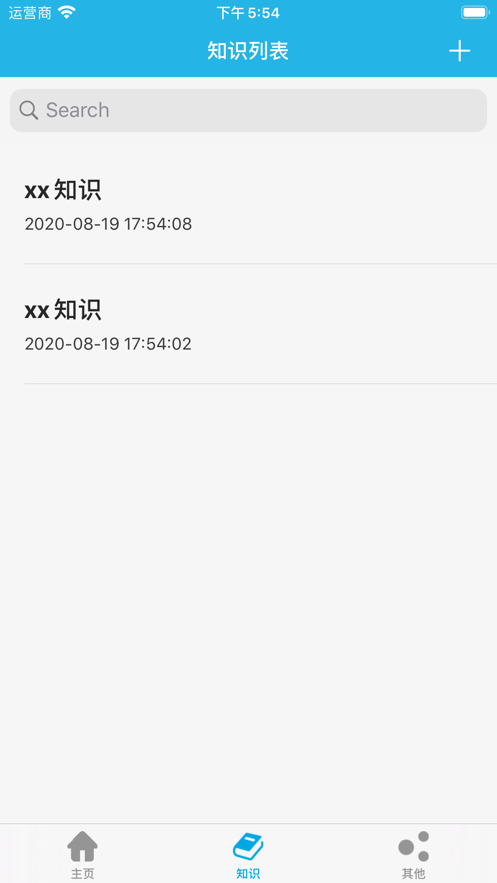 家具小棧APP版截圖2