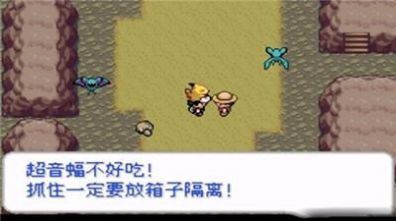 gba去吧皮卡丘4.0攻略金手指最新版截圖6