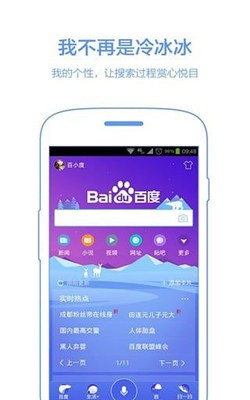 七夕告白神器APP手機版截圖1