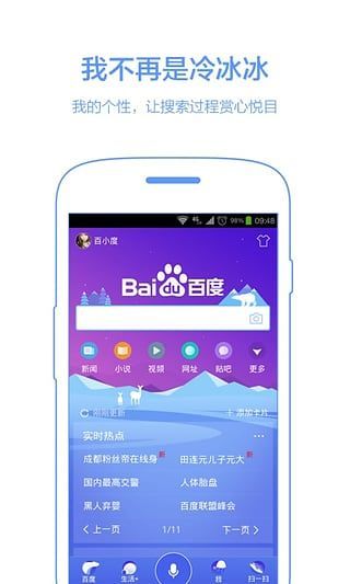 七夕表白軟件生成器apk手機版截圖3