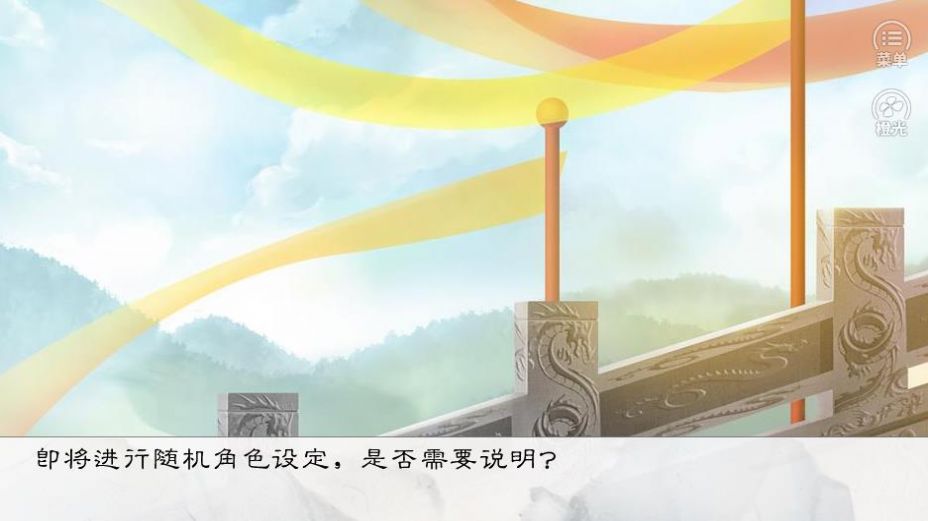 橙光游戲棠棣之華最新版完結(jié)金手指截圖2