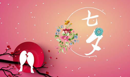 2020微信七夕可以發(fā)520紅包嗎？七夕最浪漫的發(fā)520紅包方法