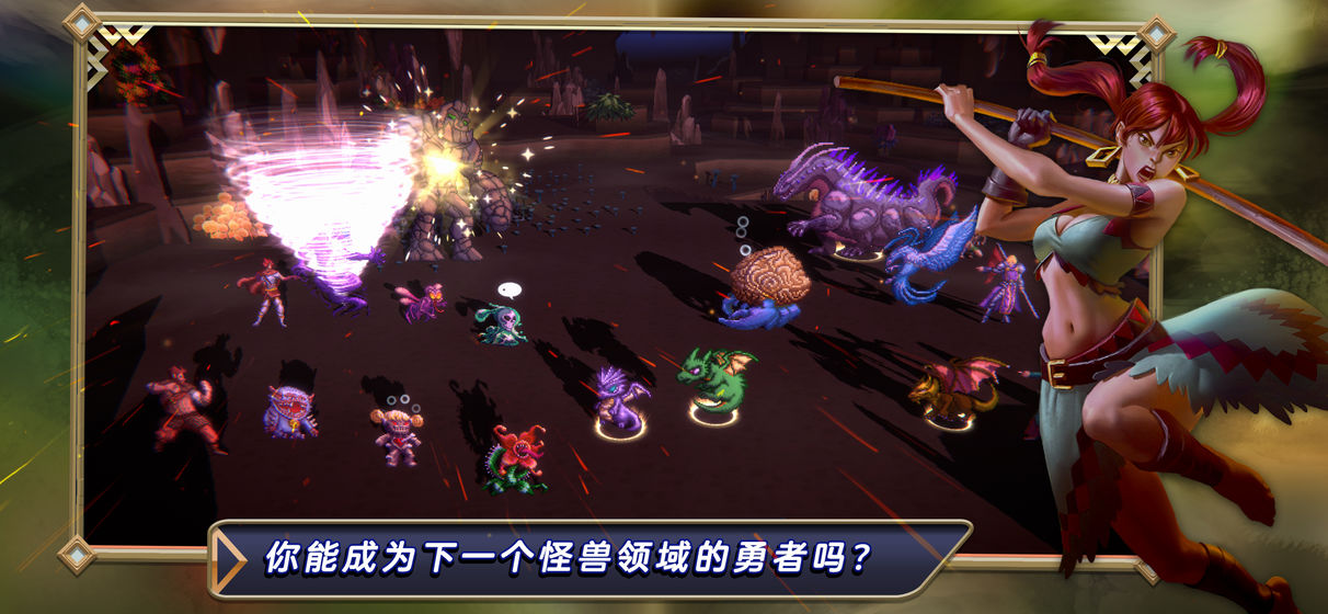 魔獸擂臺賽最強陣容攻略最新版截圖2