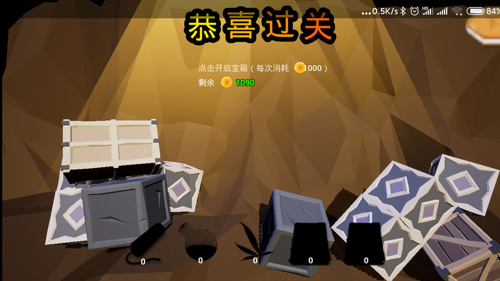 豬豬尋寶免費(fèi)金幣最新版截圖1