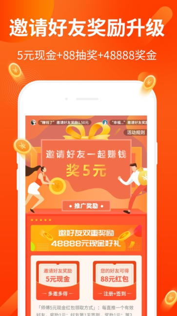鏈工坊答題APP紅包版截圖3