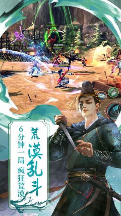 浮生三世錄手游截圖2