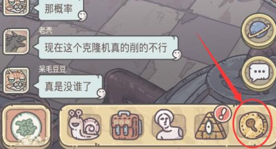 最強(qiáng)蝸牛壁虎彩蛋怎么觸發(fā)？壁虎彩蛋觸發(fā)條件方法一覽