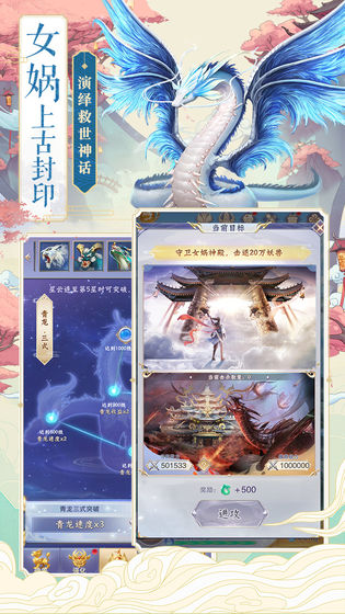 太陰幽熒手游最新版截圖4
