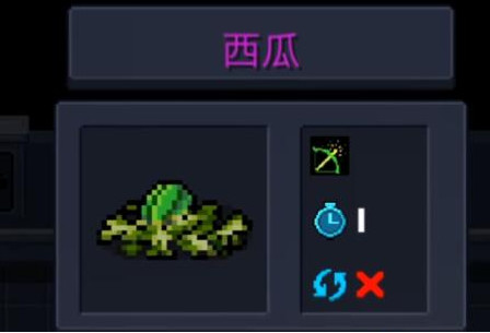 元?dú)怛T士西瓜怎么獲得？西瓜獲得方法攻略