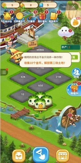 淘金小農(nóng)場(chǎng)紅包版app截圖1