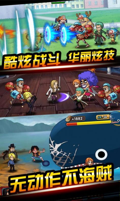 黃金航路手游最新版截圖1
