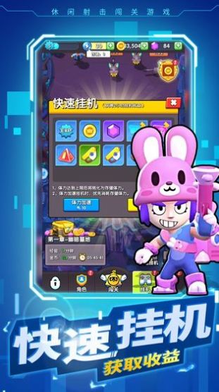 特工格斗游戲正式版截圖3
