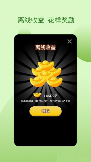 全民豪車(chē)紅包版app截圖2