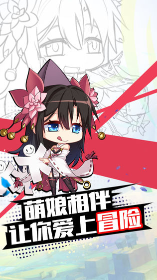 萌娘后宮免費(fèi)鉆石安卓最新版截圖4