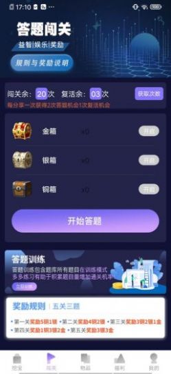 愛趣玩兌換王者榮耀皮膚舊版本截圖3