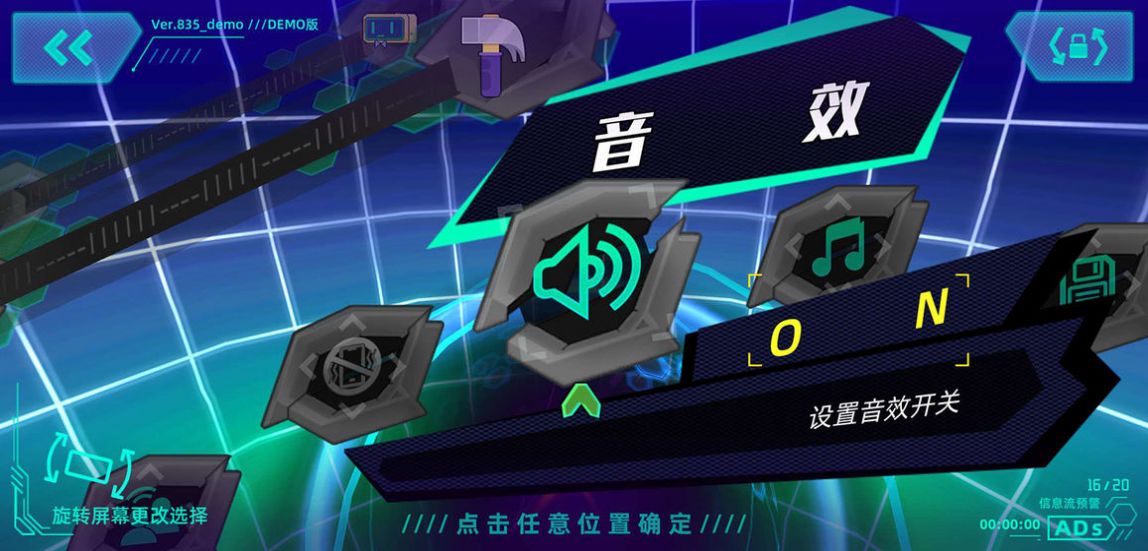 超旋腦洞游戲最新版截圖1