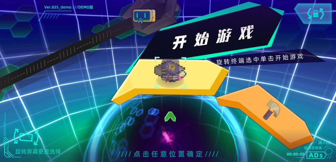 超旋腦洞游戲最新版截圖2
