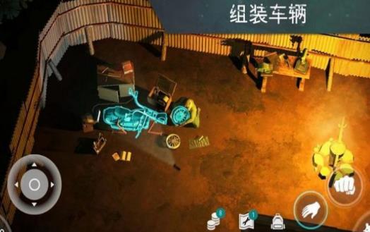 末日圍城之起義軍手游最新版截圖2