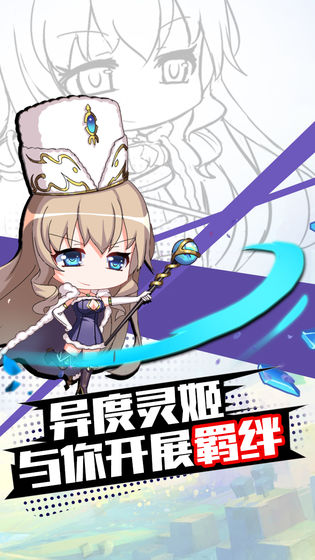 萌娘后宮免費(fèi)鉆石安卓最新版截圖3