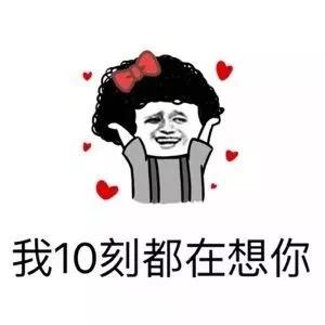 抖音上1到10數(shù)字情話1.jpg