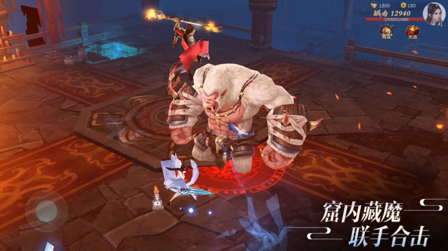 仙夢(mèng)蒼穹游戲正版截圖3