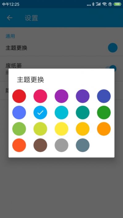 九州记事APP手机版截图3: