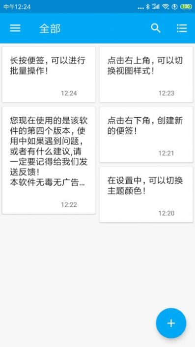 九州记事APP手机版截图2: