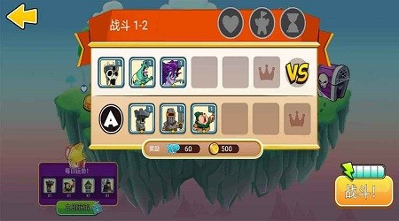 傭兵小分隊免費金幣安卓最新版截圖2