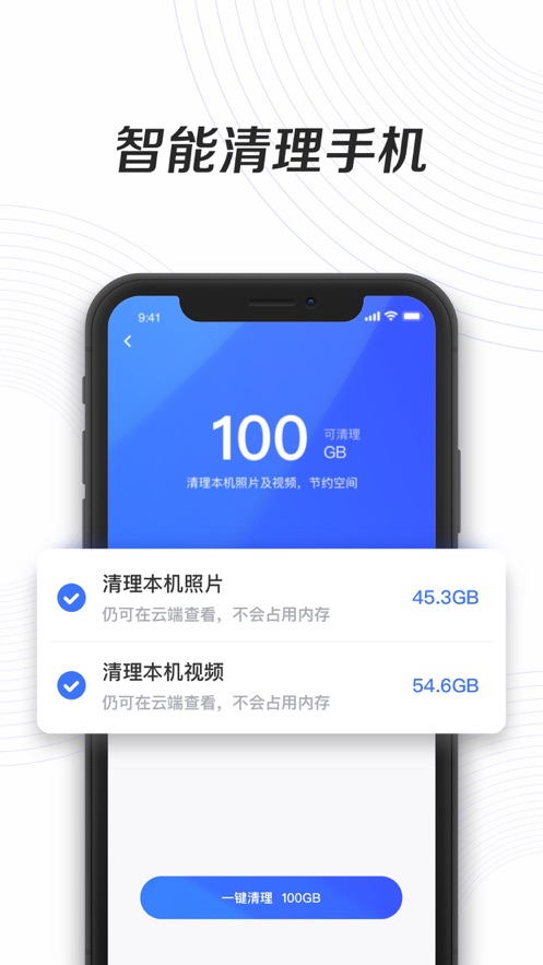 一刻相冊(cè)無(wú)限空間激活碼免費(fèi)領(lǐng)取最新版截圖2