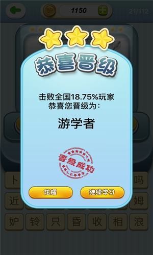 歡樂猜歌紅包版游戲最新版截圖3