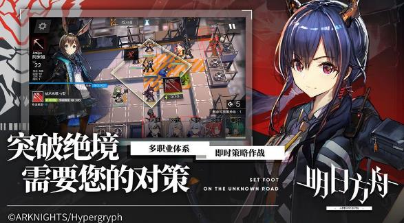 方舟霸業(yè)手游截圖2
