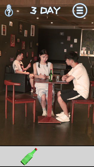 七夕逆向告白游戲版截圖1