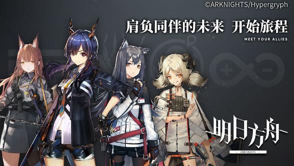 方舟霸業(yè)手游截圖4