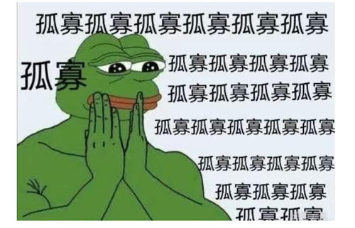 微信七夕蛤蟆什么意思？七夕蛤蟆怎么點？七夕蛤蟆意思解釋