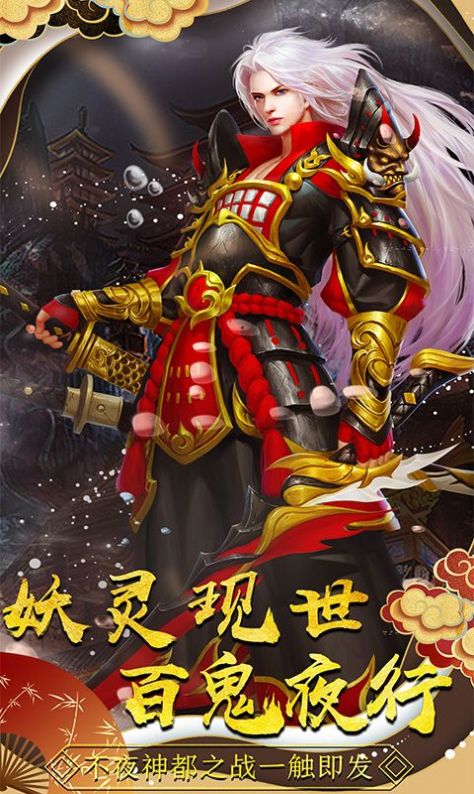 浮靈之約手游安卓版截圖3
