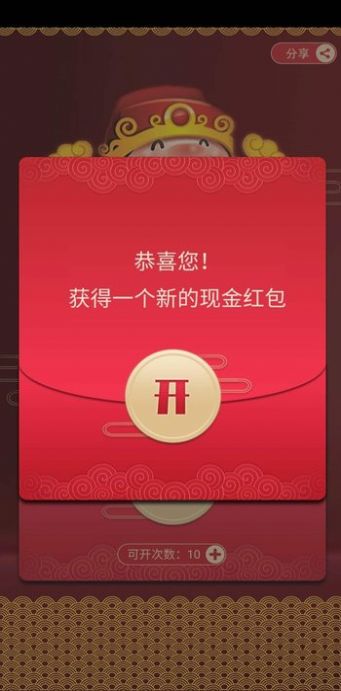 每天來種菜游戲最新紅包版APP截圖2