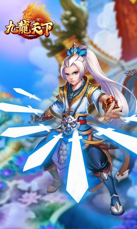 九龍封神手游最新版截圖5