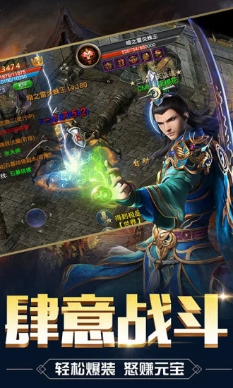 古力娜扎傳奇禮包激活碼最新版截圖4