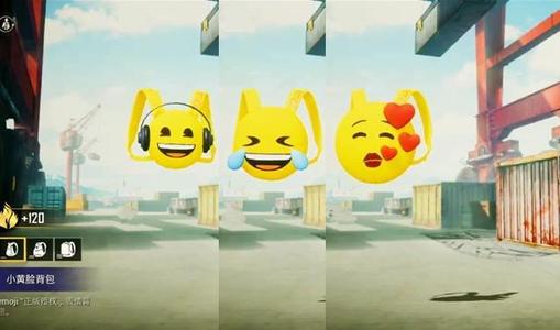 和平精英emoji背包皮膚怎么獲得？emoji表情背包獲得方法