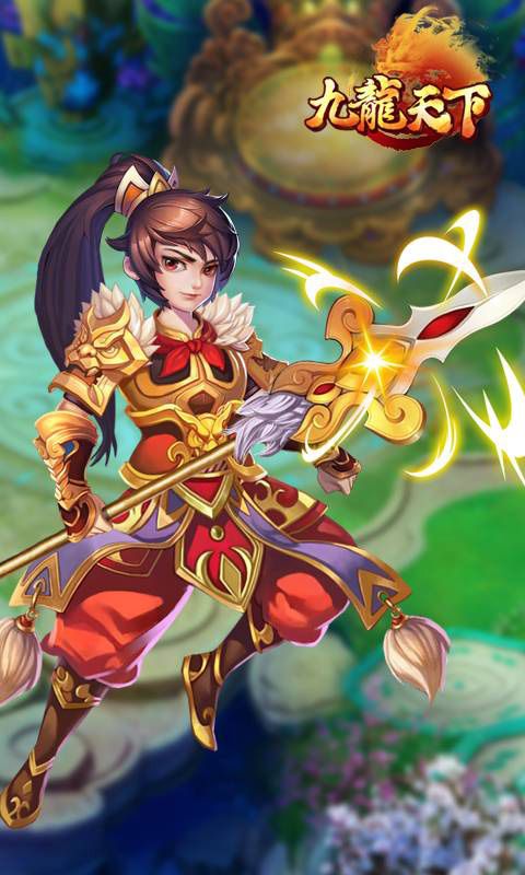 九龍封神手游最新版截圖1