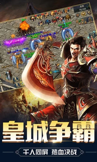 古力娜扎傳奇禮包激活碼最新版截圖2