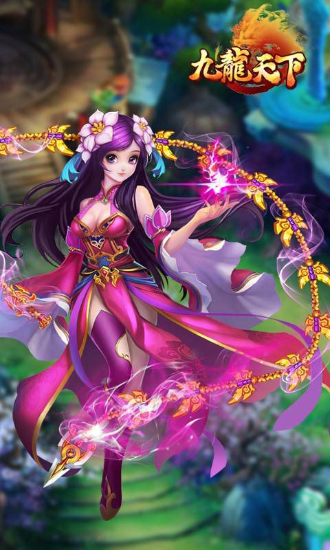 九龍封神手游最新版截圖3