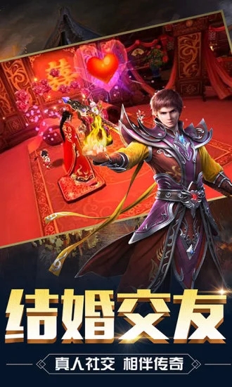 古力娜扎傳奇禮包激活碼最新版截圖3